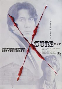 Cure.1997.Masters.of.Cinema.1080p.Blu-ray.Remux.AVC.DTS-HD.MA.5.1-KRaLiMaRKo – 29.7 GB