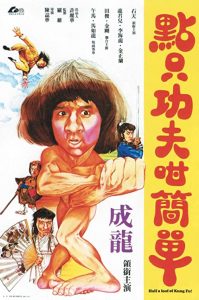 Half.a.Loaf.of.Kung.Fu.1978.1080p.Blu-ray.Remux.AVC.LPCM.2.0-HDT – 25.1 GB