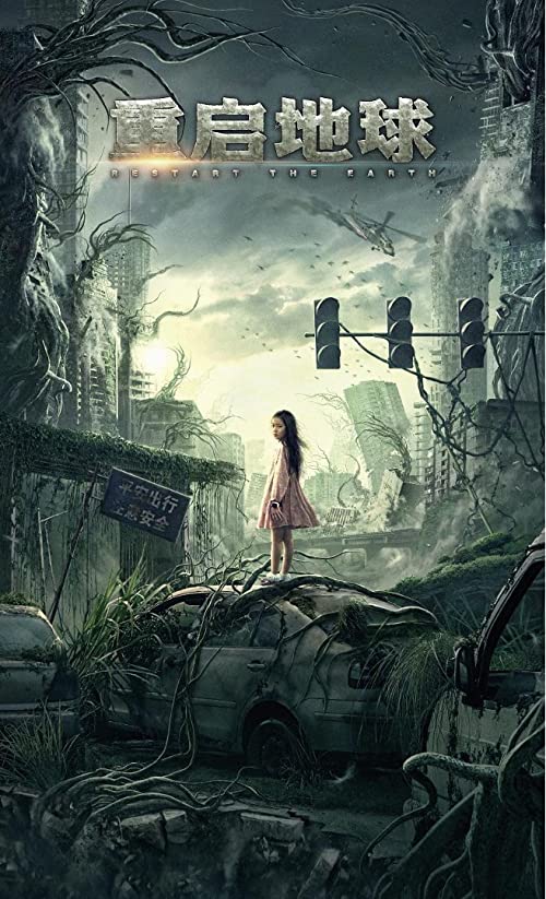 Restart.the.Earth.2021.1080p.WEB-DL.AAC2.0.H264-PTerWEB – 1.3 GB