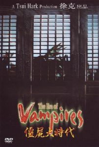 The.Era.of.Vampire.2002.1080p.Blu-ray.Remux.AVC.TrueHD.5.1-HDT – 20.2 GB