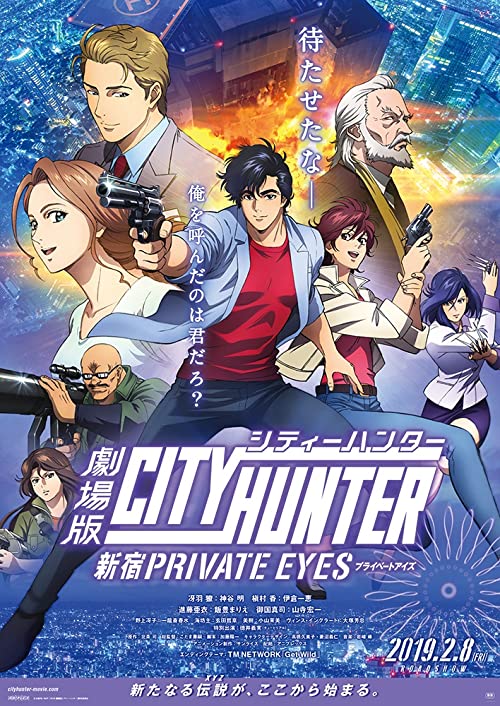 City.Hunter.Shinjuku.Private.Eyes.2019.1080p.BluRay.x264-HAiKU – 15.7 GB
