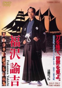 The.Passage.to.Japan.1991.1080p.AMZN.WEB-DL.DDP2.0.H.264-ARiN – 8.7 GB