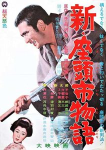 Shin.Zatôichi.monogatari.a.k.a..New.Tale.of.Zatoichi.1963.1080p.Blu-ray.Remux.AVC.FLAC.1.0-KRaLiMaRKo – 13.5 GB