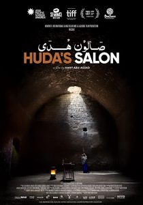 Huda’s.Salon.2021.1080p.Blu-ray.Remux.AVC.DTS-HD.MA.5.1-HDT – 17.8 GB