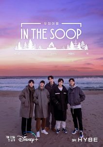 In.the.Soop.Friendcation.S01.720p.DSNP.WEB-DL.AAC2.0.H.264-playWEB – 5.5 GB