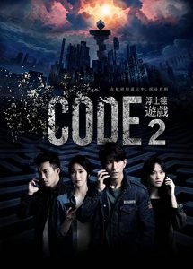 Code.2.S01.720p.DSNP.WEB-DL.AAC2.0.H.264-playWEB – 11.3 GB