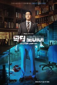 Doctor.Lawyer.S01.720p.DSNP.WEB-DL.AAC2.0.H.264-playWEB – 20.5 GB