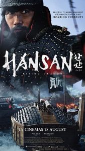 Hansan.Rising.Dragon.2022.1080p.CPNG.WEB-DL.AAC2.0.H.264-PandaMoon – 3.6 GB