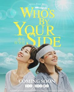 Who’s.By.Your.Side.S01.720p.HMAX.WEB-DL.DD5.1.H.264-playWEB – 13.8 GB