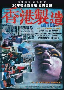 Made.in.Hong.Kong.1997.1080p.BluRay.FLAC1.0.x264-ZQ – 18.1 GB