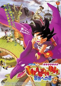 Doragon.Boru.Saikyo.E.No.Michi.AKA.Dragon.Ball.Movie.4.The.Path.to.Power.1996.1080p.BluRay.AAC.x264-HANDJOB – 5.9 GB