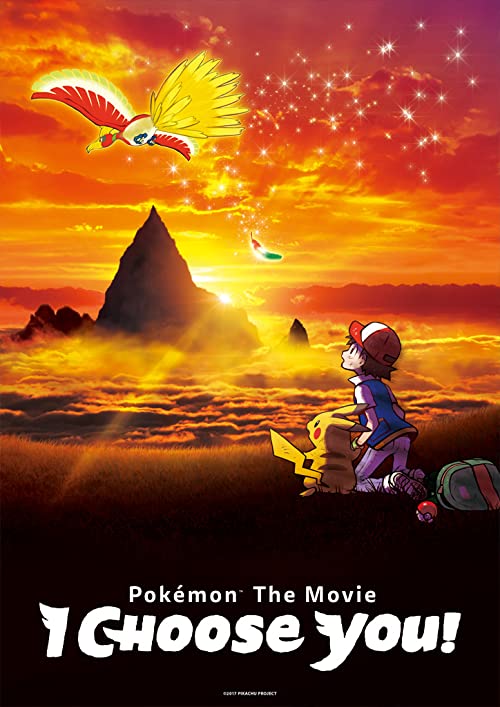 Pokémon: De Film - Ik Kies Jou