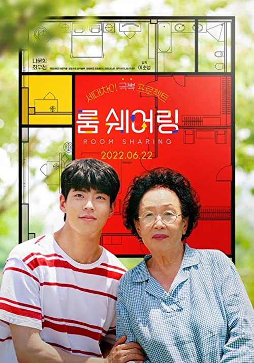 My.Perfect.Roommate.2022.1080p.TVING.WEB-DL.AAC2.0.H.264-PandaMoon – 2.5 GB
