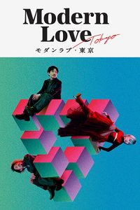 Modern.Love.Tokyo.S01.1080p.AMZN.WEB-DL.DD+5.1.H.264-playWEB – 15.7 GB