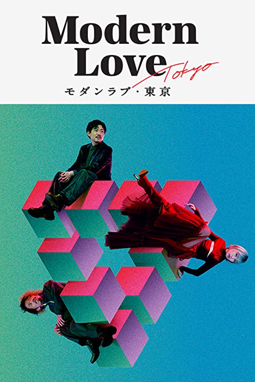 Modern.Love.Tokyo.S01.1080p.AMZN.WEB-DL.DD+5.1.H.264-playWEB – 15.7 GB
