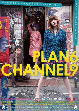 Plan 6 Channel 9