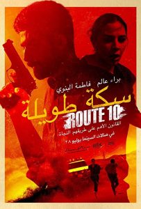 Route.10.2022.720p.NF.WEB-DL.DDP5.1.H.264-SMURF – 2.0 GB