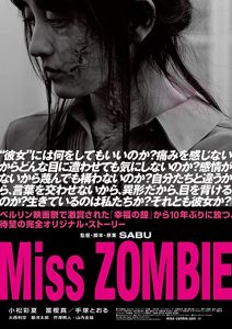 Miss.Zombie.2013.1080P.BLURAY.X264-WATCHABLE – 11.2 GB