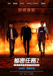 Confidential.Assignment.2.International.2022.1080p.WEB-DL.AAC2.0.H.264-tG1R0 – 7.3 GB