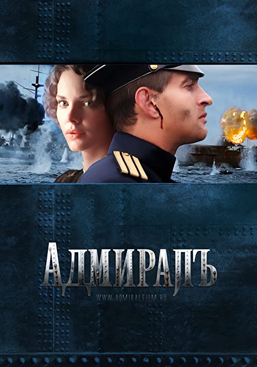 The.Admiral.2008.1080p.Blu-ray.Remux.AVC.DTS-HD.MA.7.1-KRaLiMaRKo – 19.8 GB
