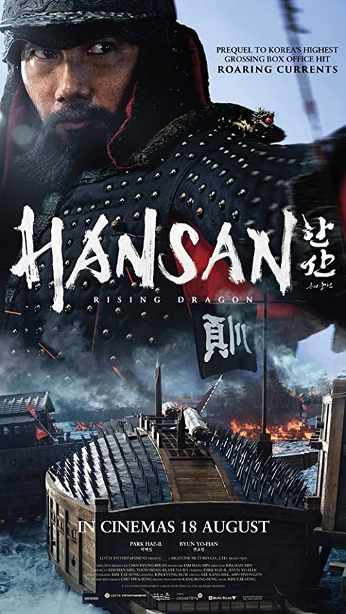 Hansan.Rising.Dragon.2022.1080p.Blu-ray.Remux.AVC.DTS-HD.MA.5.1-HDT – 34.6 GB