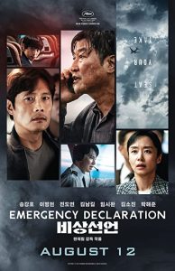 Emergency.Declaration.2021.1080p.Blu-ray.Remux.AVC.TrueHD.7.1-HDT – 34.3 GB