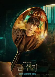 The.Golden.Spoon.S01.720p.DSNP.WEB-DL.AAC2.0.H.264-playWEB – 22.8 GB