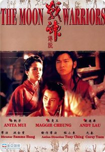 Zhan.shen.chuan.shuo.a.k.a..The.Moon.Warriors.1992.1080p.Blu-ray.Remux.AVC.TrueHD.5.1-KRaLiMaRKo – 16.1 GB