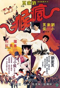 Mad.Monkey.Kung.Fu.1979.1080p.BluRay.x264-USURY – 11.1 GB