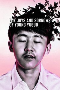 The.Joys.and.Sorrows.of.Young.Yuguo.2022.1080p.WEB.h264-KOGi – 1.1 GB