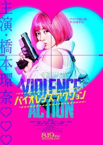The.Violence.Action.2022.1080p.WEB.h264-KOGi – 4.4 GB