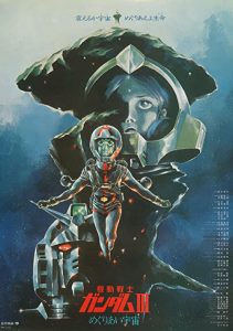 Mobile.Suit.Gundam.III.1982.1080p.BluRay.x264-URANiME – 8.8 GB