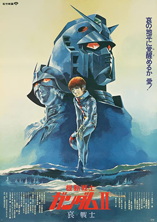 Mobile.Suit.Gundam.II.1981.1080p.BluRay.x264-URANiME – 7.7 GB