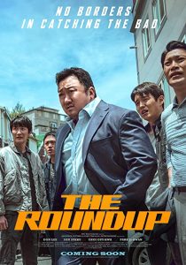 The.Roundup.2022.1080p.Blu-ray.Remux.AVC.DTS-HD.MA.5.1-HDT – 26.1 GB