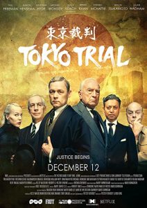 Tokyo.Trial.S01.2160p.NF.WEB-DL.DDP.5.1.SDR.HEVC-EDO – 16.7 GB