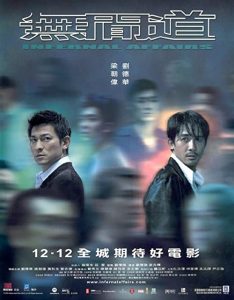 Infernal.Affairs.2002.Criterion.Collection.1080p.Blu-ray.Remux.AVC.DTS-HD.MA.5.1-HDT – 27.7 GB