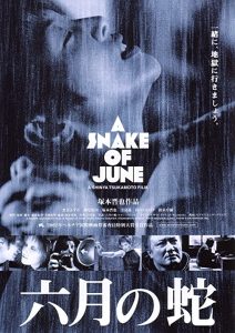 A.Snake.of.June.2002.720p.BluRay.DD5.1.x264-IDE – 4.8 GB