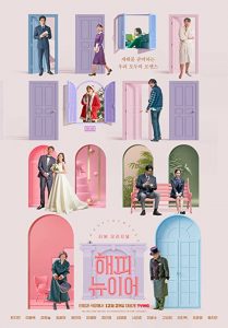 A.Year-End.Medley.2021.1080p.TVING.WEB-DL.AAC2.0.H.264-Imagine – 3.0 GB
