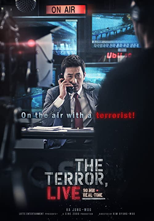 Deu.tae-ro.ra-i-beu.a.k.a..The.Terror.Live.2013.1080p.Blu-ray.Remux.AVC.DTS-HD.MA.5.1-KRaLiMaRKo – 18.5 GB