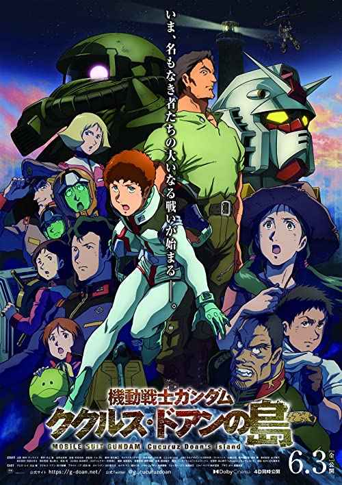 Kidô senshi Gundam Cucuruz Doan no shima