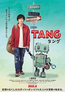 Tang.and.Me.2022.1080p.WEB-DL.AAC2.0.H.264-tG1R0 – 3.3 GB