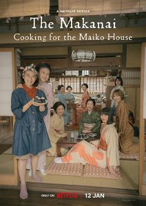 The.Makanai.Cooking.for.the.Maiko.House.S01.720p.NF.WEB-DL.DUAL.DDP5.1.H.264-SMURF – 7.0 GB