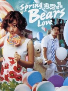 Spring.Bears.Love.2003.2160p.NF.WEB-DL.DDP5.1.H.265-PandaMoon – 11.3 GB