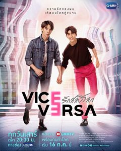 Vice.Versa.S01.1080p.WEB.Mixed.H.264-BTN – 20.5 GB