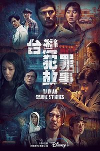 Taiwan.Crime.Stories.S01.720p.DSNP.WEB-DL.DD+5.1.H.264-playWEB – 15.4 GB
