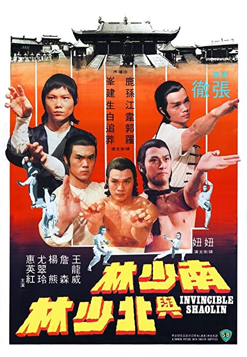 Invincible.Shaolin.1978.720p.BluRay.x264-USURY – 6.4 GB