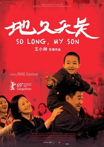 So.Long.My.Son.2019.BluRay.1080p.x264.DTS-HD.MA5.1-HDChina – 21.3 GB
