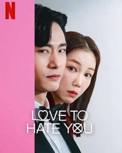 Love.to.Hate.You.S01.1080p.NF.WEB-DL.DD+5.1.Atmos.H.264-playWEB – 21.3 GB
