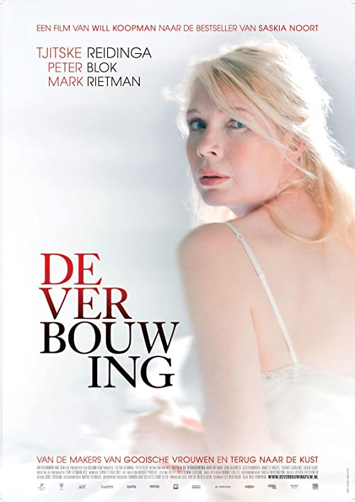 De verbouwing