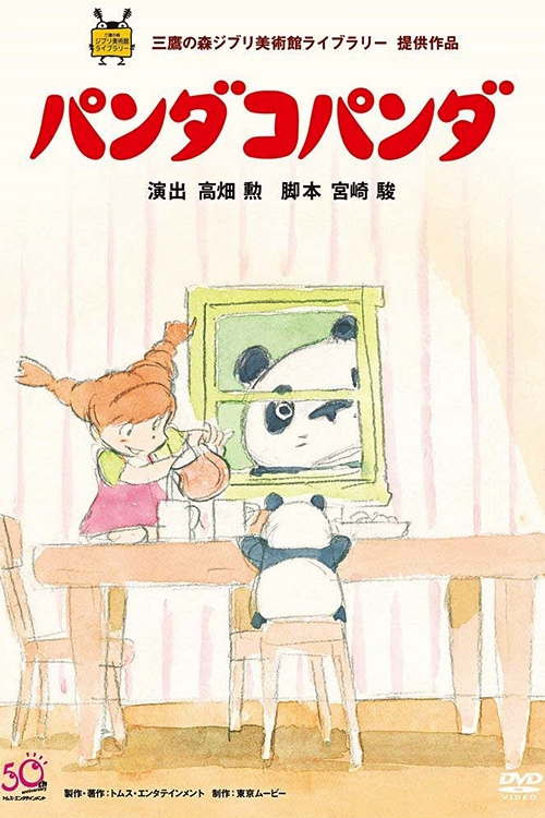 Die.Abenteuer.des.kleinen.Panda.1972.1080p.Blu-ray.Remux.AVC.DTS-HD.MA.2.0-HDT – 15.8 GB